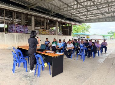 จัดประชุมเชิงปฏิบัติการยกระดับชั้นการควบคุมภายในของสหกรณ์ พารามิเตอร์รูปภาพ 8